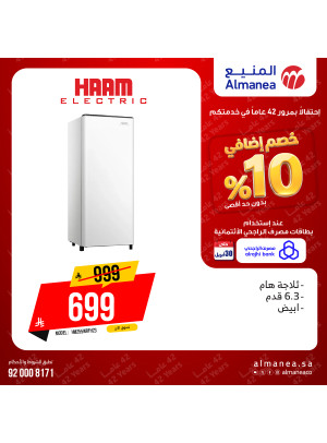 Extra 10% off on Refrigerators
