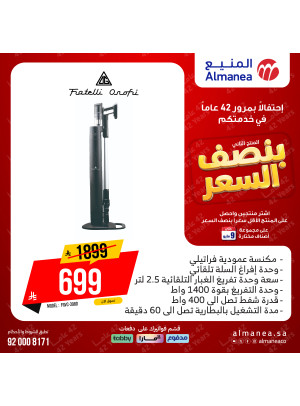 Half-Price Deals on Vacuum Cleaners, Vol 2