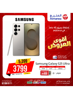 Best Deals on Phones, Vol 2
