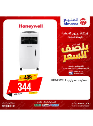 Half-Price Deals on Air Conditioners, Vol 10