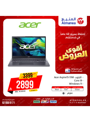 The Best Deals on Laptops, Vol 2