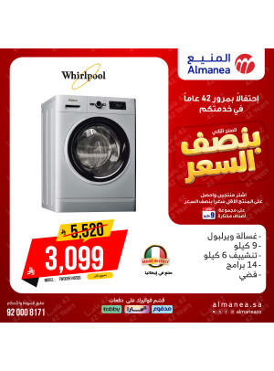Half-Price Deals on Washing Machines, Vol 3
