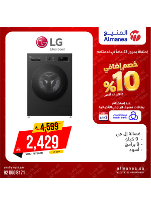 Extra 10% off on Washing Machines