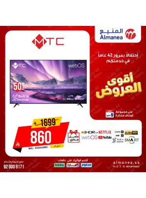 Best Deals on Smart Screens, Vol 3