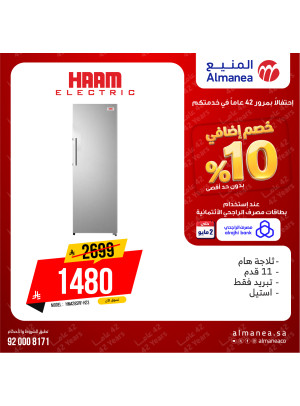 Extra 10% off on Refrigerators