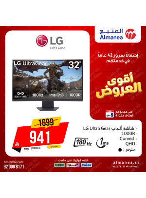 Best Deals on Gaming Monitors, Vol 2