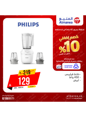 Extra 10% off  Kitchen Appliances, Vol 3
