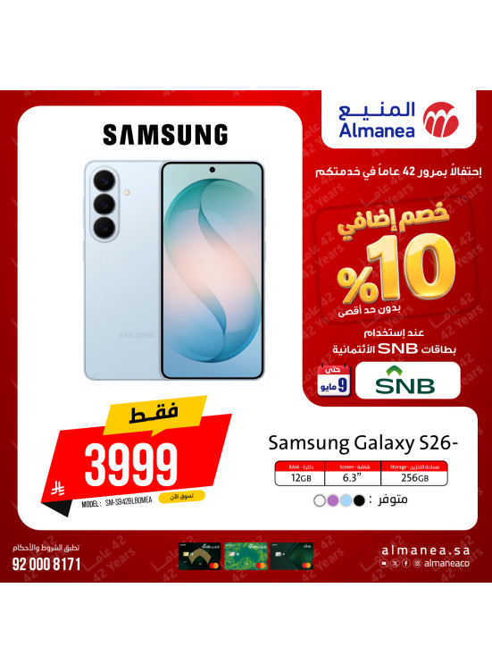 Extra 10% off Samsung Mobile Phones