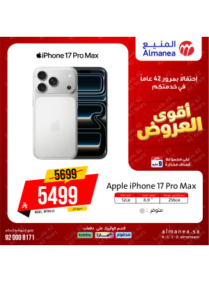 Best Deals on Phones, Vol 3