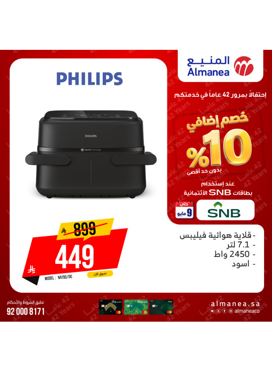 Extra 10% off  Kitchen Appliances