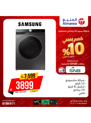Extra 10% off on Washing Machines