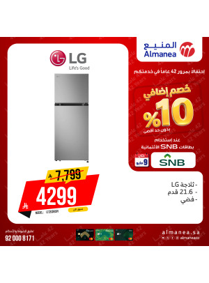 Extra 10% off Refrigerators