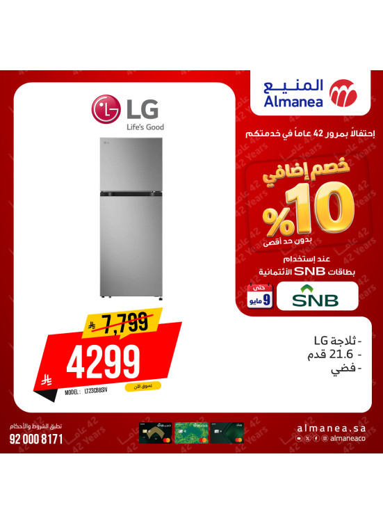 Extra 10% off Refrigerators