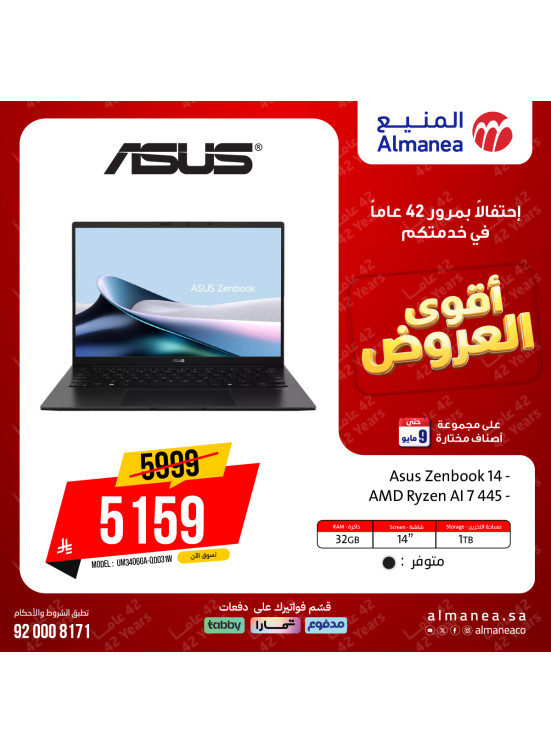 The Best Deals on Laptops, Vol 3