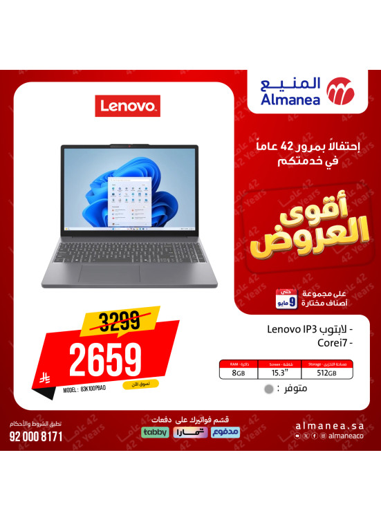 The Best Deals on Laptops, Vol 4