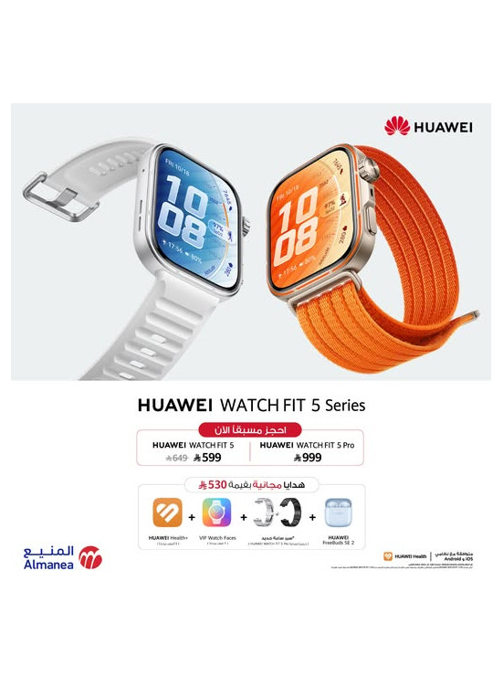 احجز مسبقًا الآن - Huawei Watch Fit 5 Series
