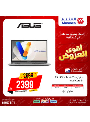 The Best Deals on Asus Devices