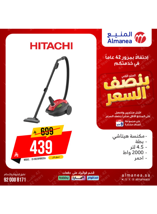 Half-Price Deals on Vacuum Cleaners, Vol 5