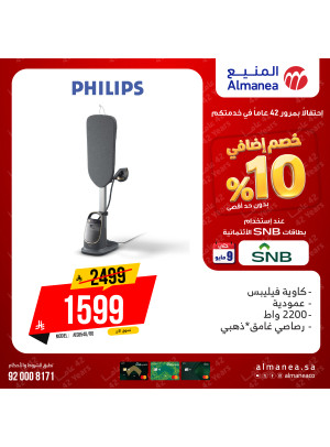 Extra 10% off on Irons