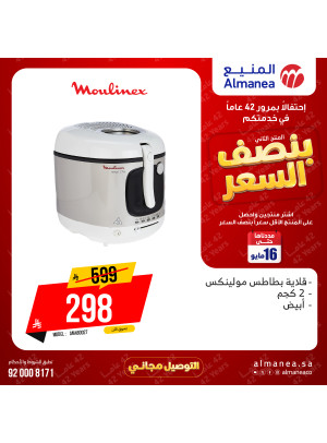 Half-Price Deals on Kitchen Appliances