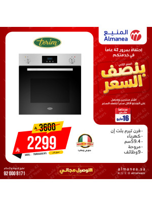 Half-Price Deals on Ovens