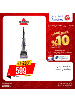 Extra 10% off on Vacuum Cleaners