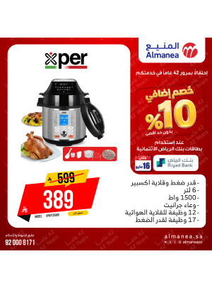 Extra 10% off on Kitchen Appliances
