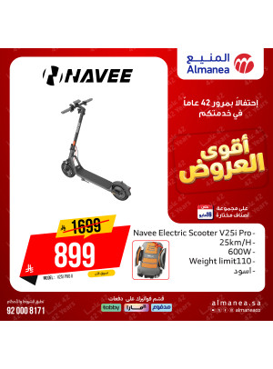 Best Deals on Electric Scooter