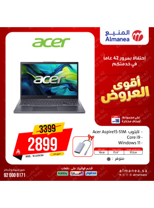 Best Deals on Laptops, Vol 2