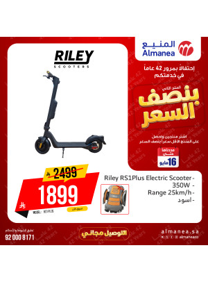 Half-Price Deals on Scooters