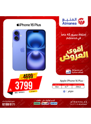 Best Deals on iPhone