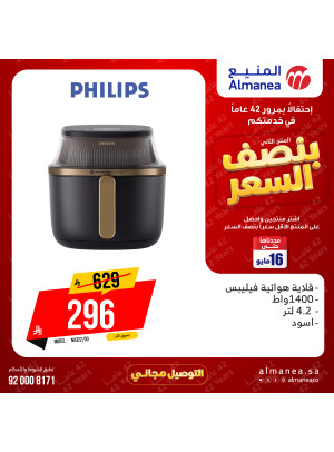 Half-Price Deals on Kitchen Appliances, Vol 3