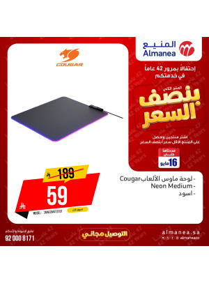 عروض بنصف السعر على اكسسورات الكمبيوتر