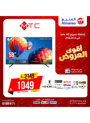 أفضل العروض على الشاشات
