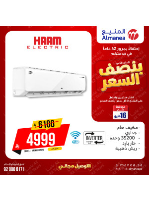 Half-Price Deals on Air Conditioners, Vol 4
