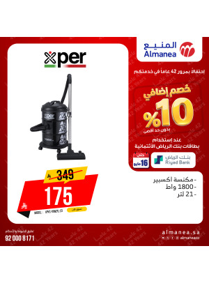 Extra 10% off on Vacuum Cleaners, Vol 3