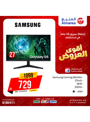 Best Deals on Gaming Monitors