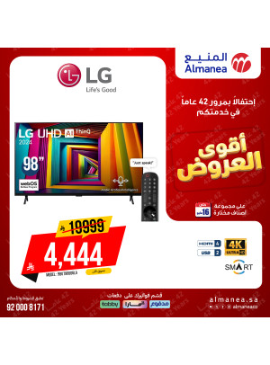 Best Deals on Screens, Vol 3