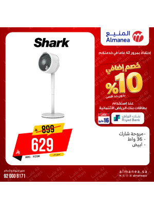 Extra 10% off Air Conditioners & Fans