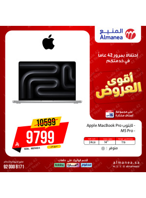 Best Deals on Apple MacBook Laptops