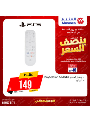 Half-Price Deals