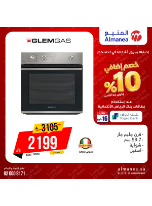 Extra 10% off on Ovens