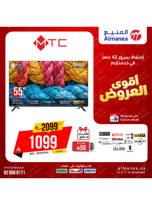 Best Deals on Screens, Vol 4