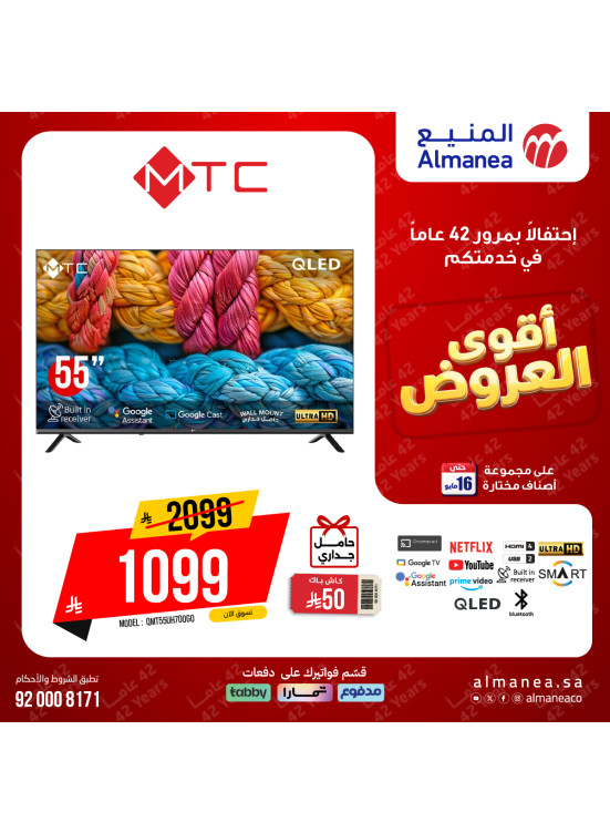 Best Deals on Screens, Vol 4
