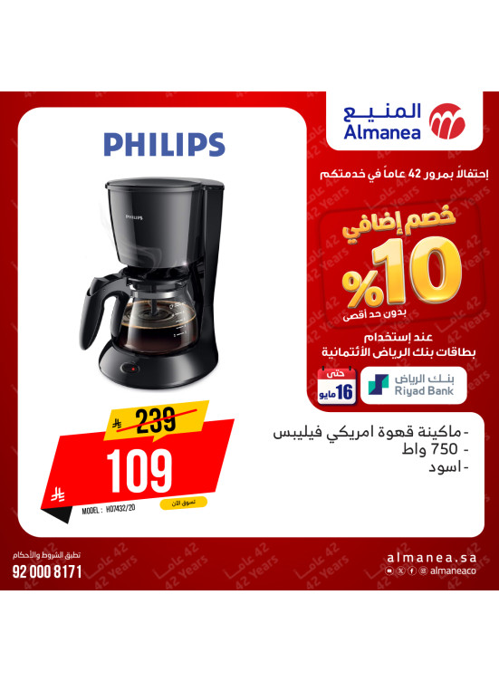 Extra 10% off Home Appliances