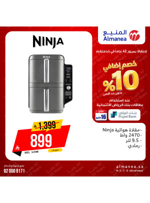 Extra 10% off Kitchen Appliances, Vol 3