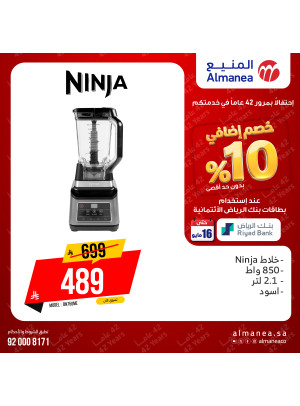 Extra 10% off Kitchen Appliances, Vol 4