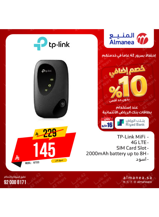 Extra 10% off Mobile Accessories