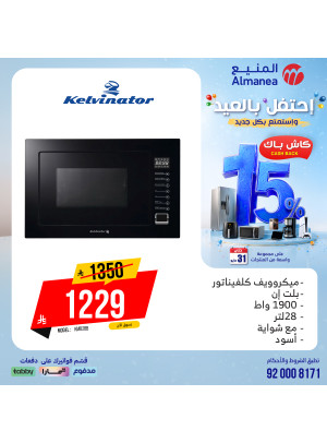 Eid Celebration Deals on Kitchen Appliances