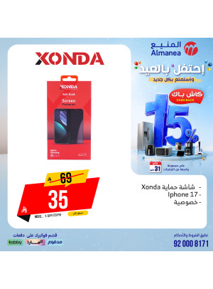 Eid Celebration Deals on Accessories, Vol 2